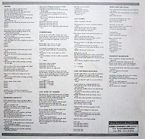 Judas Priest = ジューダス・プリースト* : Sin After Sin = 背信の門 (LP, Album)