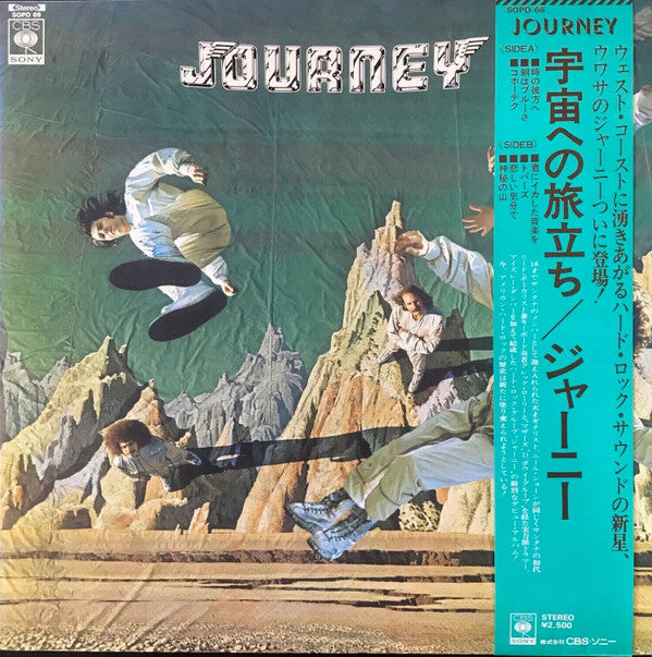 Journey : Journey (LP, Album)