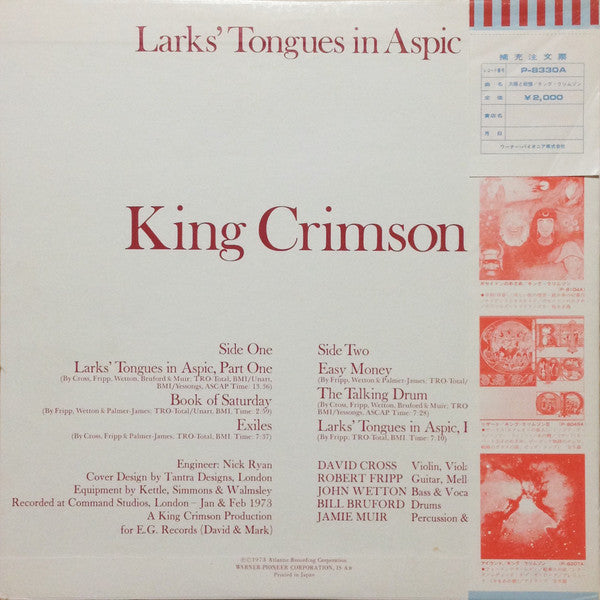 King Crimson = キング・クリムゾン* : Larks' Tongues In Aspic = 太陽と戦慄 (LP, Album)