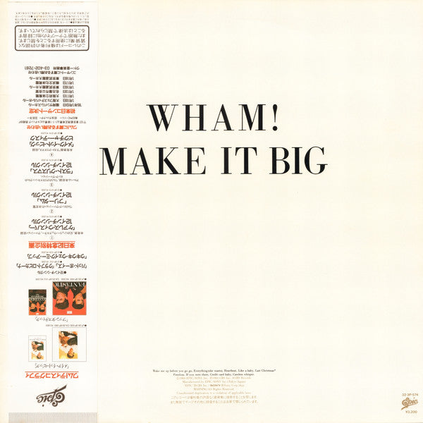 Wham! : Make It Big (LP, Album, Pic)