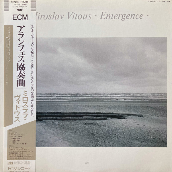 Miroslav Vitous : Emergence (LP, Album)