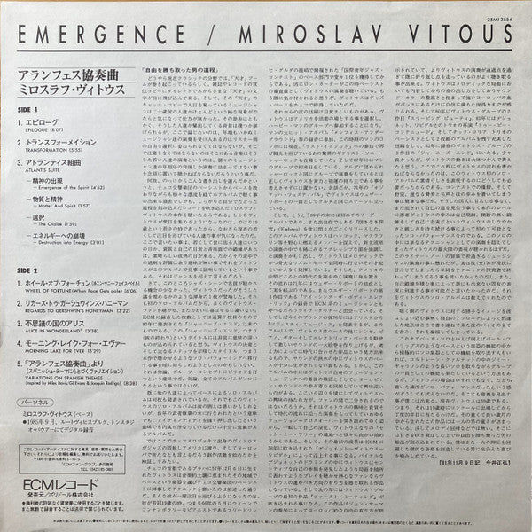 Miroslav Vitous : Emergence (LP, Album)