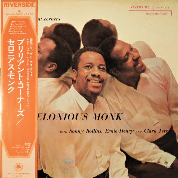 Thelonious Monk = セロニアス・モンク* : Brilliant Corners = ブリリアント・コーナーズ (LP, Album, Mono, RE)