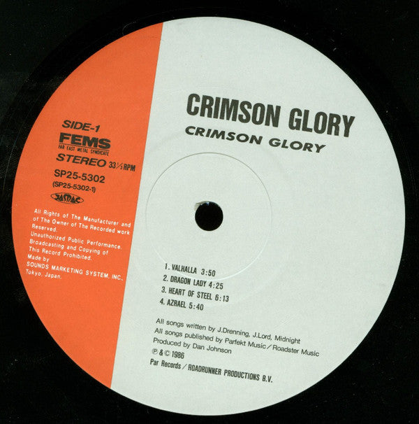 Crimson Glory : Crimson Glory (LP, Album)