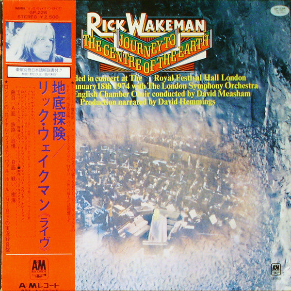 Rick Wakeman : Journey To The Centre Of The Earth (LP, Album, Gat)