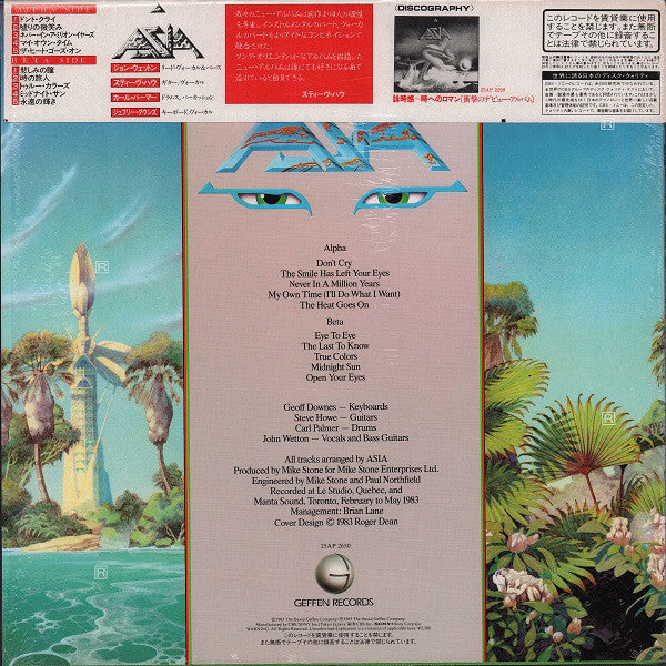 Asia (2) : Alpha (LP, Album)