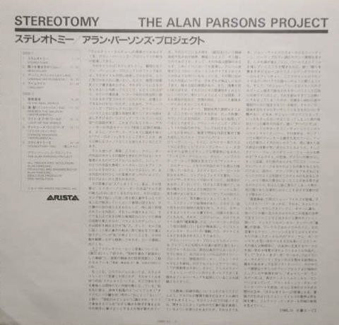 The Alan Parsons Project : Stereotomy (LP, Album)