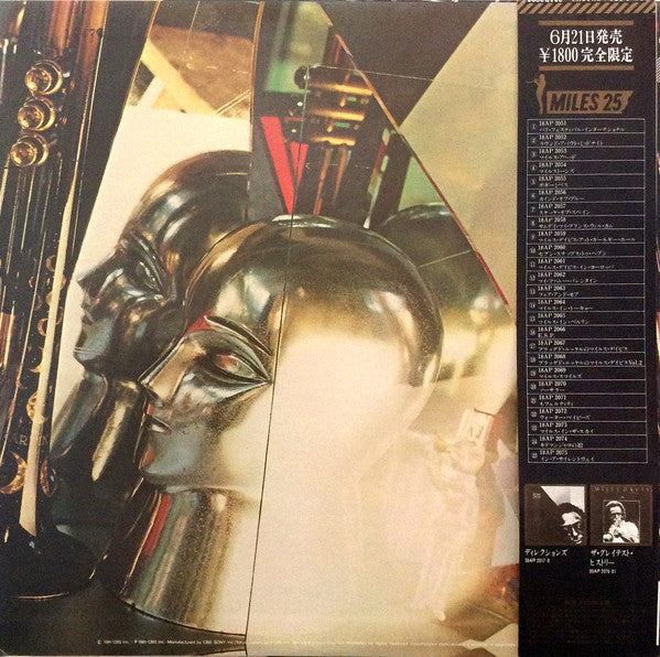 Miles Davis : The Man With The Horn (LP, Album)