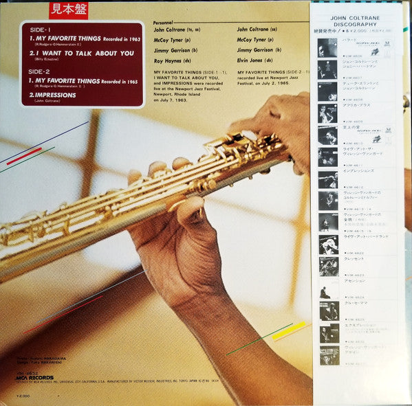 John Coltrane : Coltrane At Newport (LP, Comp, Promo)