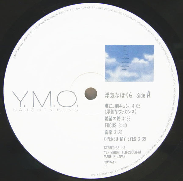 Y.M.O.* : 浮気なぼくら = Naughty Boys (LP, Album)