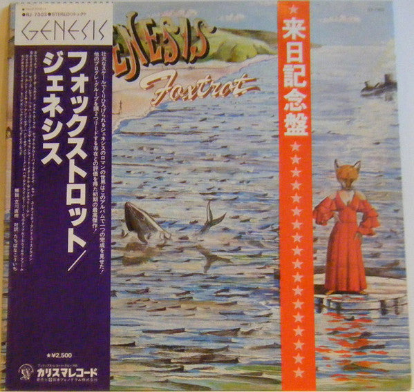 Genesis : Foxtrot (LP, Album, RE, Gat)
