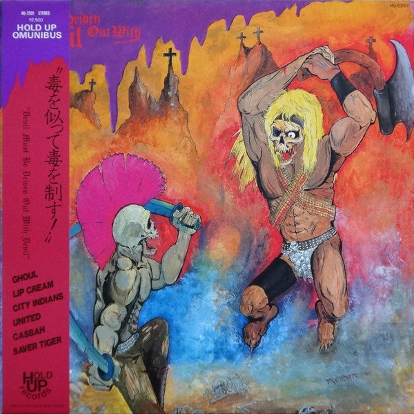 Various : Devil Must Be Driven Out With Devil - Hold Up Omnibus (LP, Comp)
