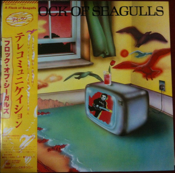 A Flock Of Seagulls : A Flock Of Seagulls (LP, Album)