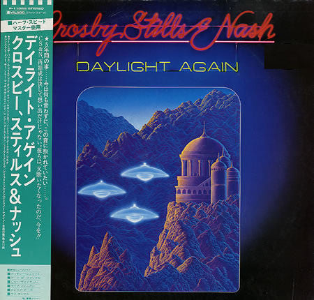 Crosby, Stills & Nash : Daylight Again (LP, Album)
