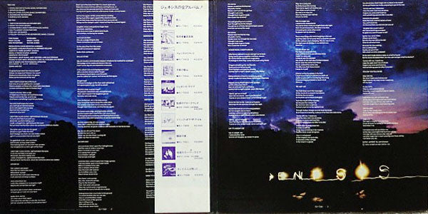 Genesis : ...And Then There Were Three... (LP, Album, 1st)
