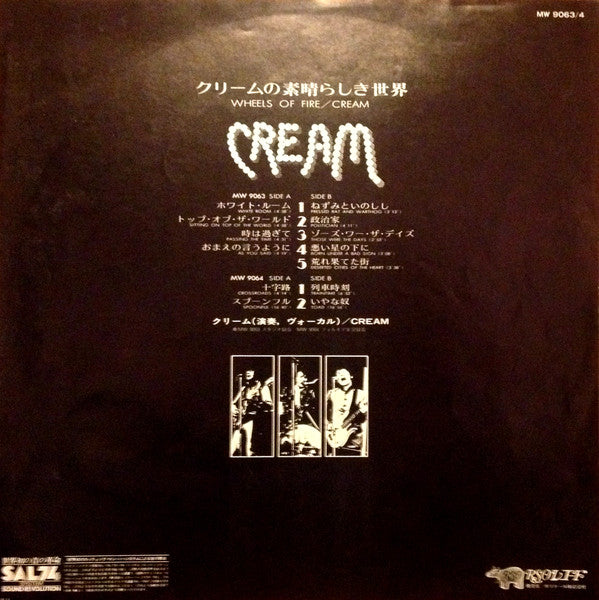 Cream (2) : Wheels Of Fire (2xLP, Album, RE, Gat)