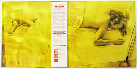 Sadao Watanabe : Nice Shot! (LP, Comp)