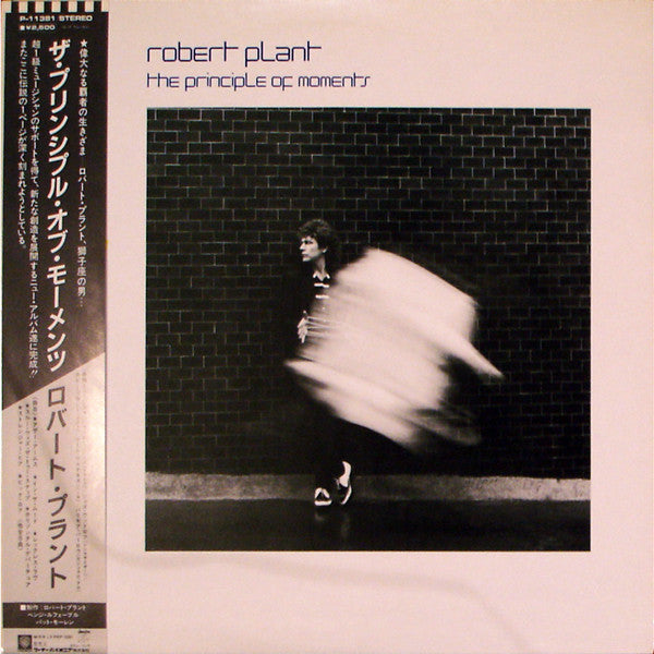 Robert Plant : The Principle Of Moments (LP, Album)