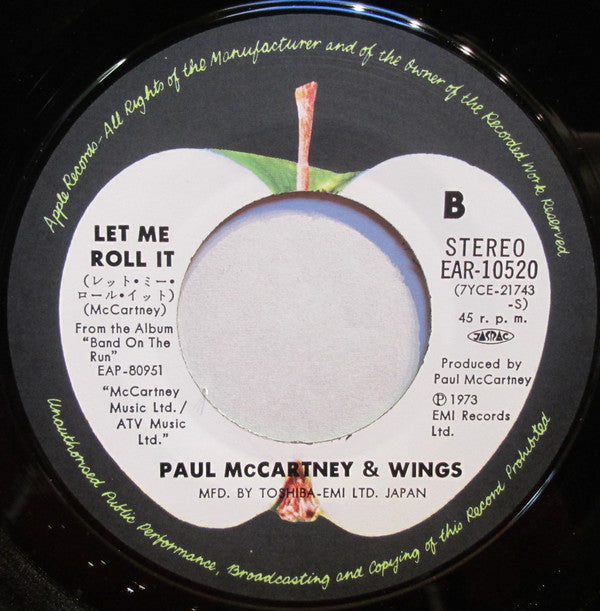 Paul McCartney & Wings* : Jet (7", Single, ¥50)