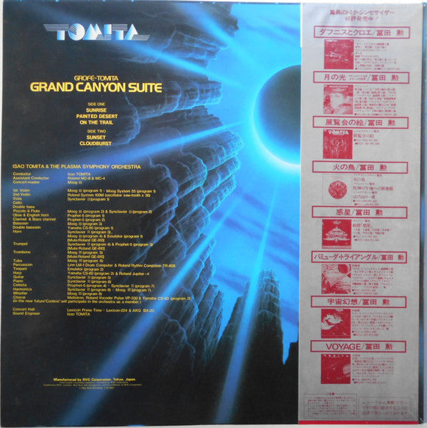 Tomita & The Plasma Symphony Orchestra : Grand Canyon Suite = 大峡谷 (LP, Album)