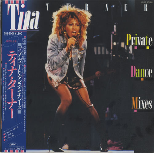 Tina Turner : Private Dance Mixes (LP, Comp, Mixed)