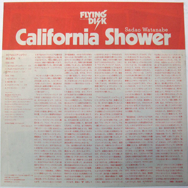 Sadao Watanabe : California Shower (LP, Album)