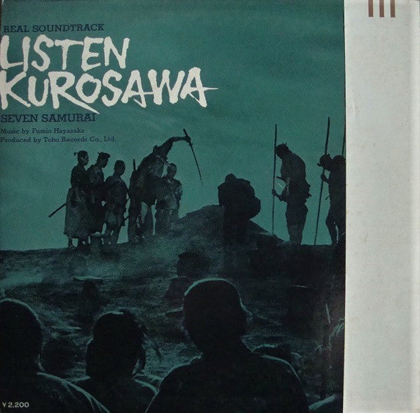 Fumio Hayasaka : Real Soundtrack - Listen Kurosawa - Seven Samurai (LP)