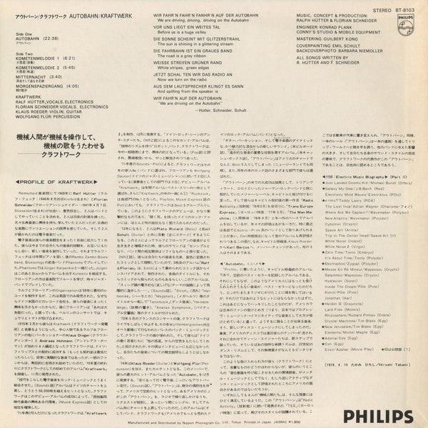 Kraftwerk : Autobahn (LP, Album, RE)