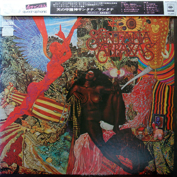 Santana : Abraxas (LP, Album, Quad, RP, SQ)