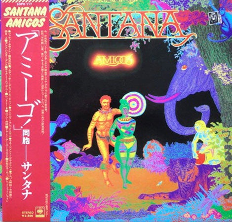 Santana : Amigos (LP, Album, Gat)