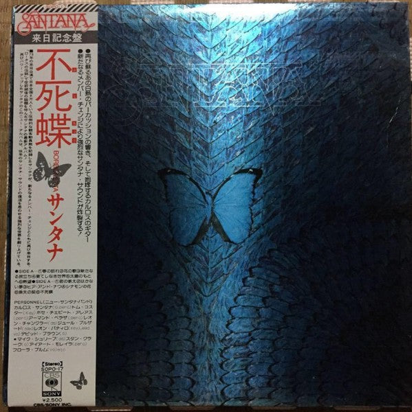 Santana : Borboletta (LP, Album, imp)