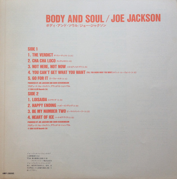 Joe Jackson = ジョー・ジャクソン* : Body And Soul = ボディ・アンド・ソウル (LP, Album)