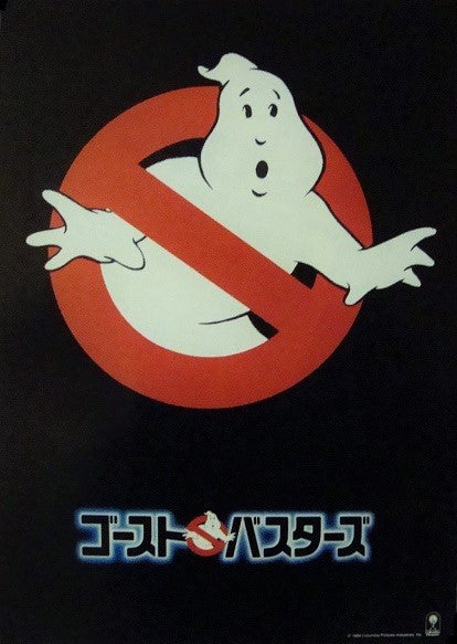 Various : Ghostbusters - Original Soundtrack Album (LP, Album)