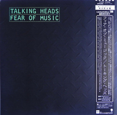 Talking Heads : Fear Of Music (LP, Album, Ltd, RE, Tex)