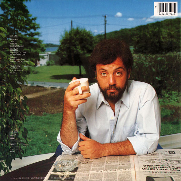 Billy Joel : The Nylon Curtain (LP, Album)