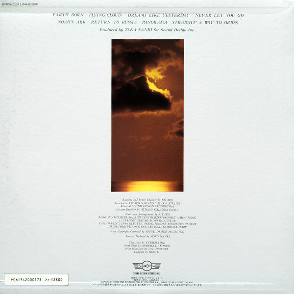 Kitaro : Silver Cloud (LP, Album)