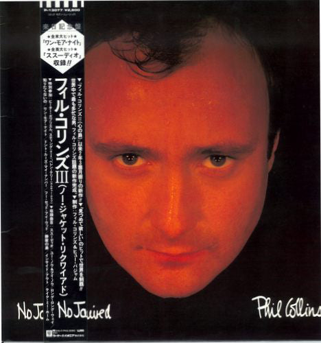 Phil Collins : No Jacket Required (LP, Album)