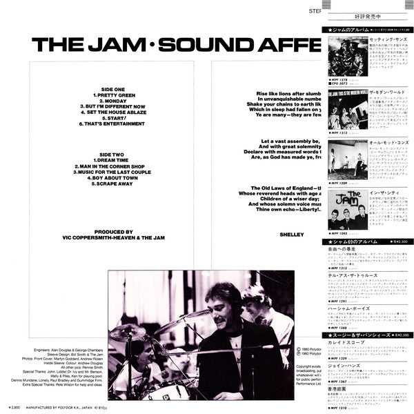 The Jam : Sound Affects (LP, Album)