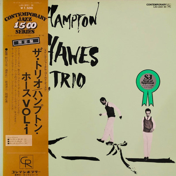 Hampton Hawes Trio : Hampton Hawes Trio, Vol. 1 (LP, Album, Mono, RE)