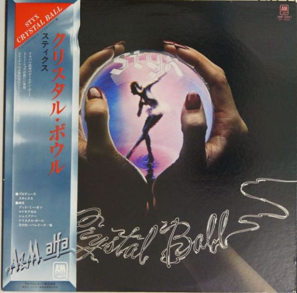 Styx : Crystal Ball (LP, Album, RE)