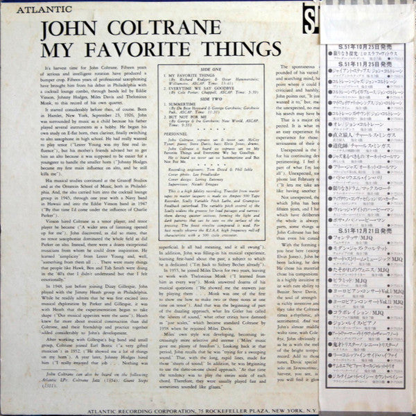 John Coltrane = ジョン・コルトレーン* : My Favorite Things = マイ・フェイヴァリット・シングス (LP, Album, RE)