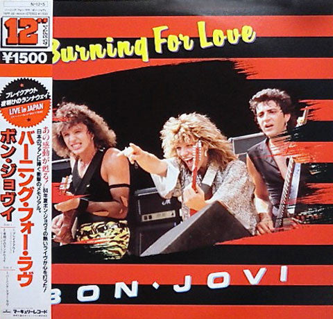 Bon Jovi : Burning For Love (12")