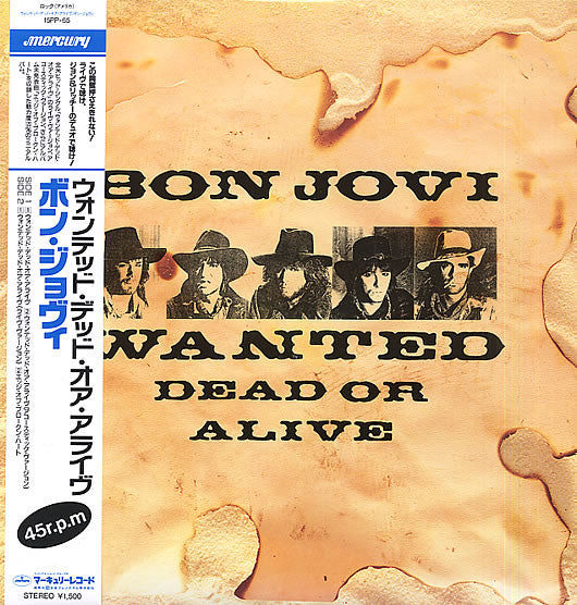 Bon Jovi : Wanted Dead Or Alive (12")