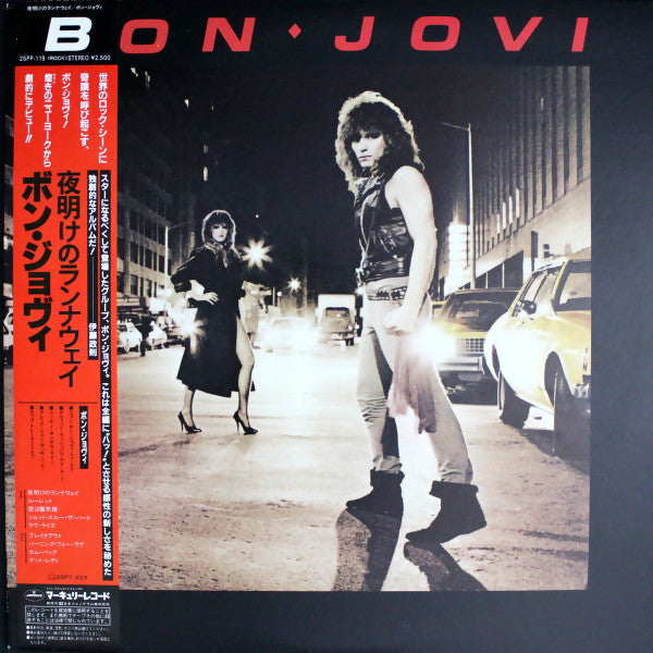 Bon Jovi = ボン・ジョヴィ* : Bon Jovi = 夜明けのランナウェイ (LP, Album)