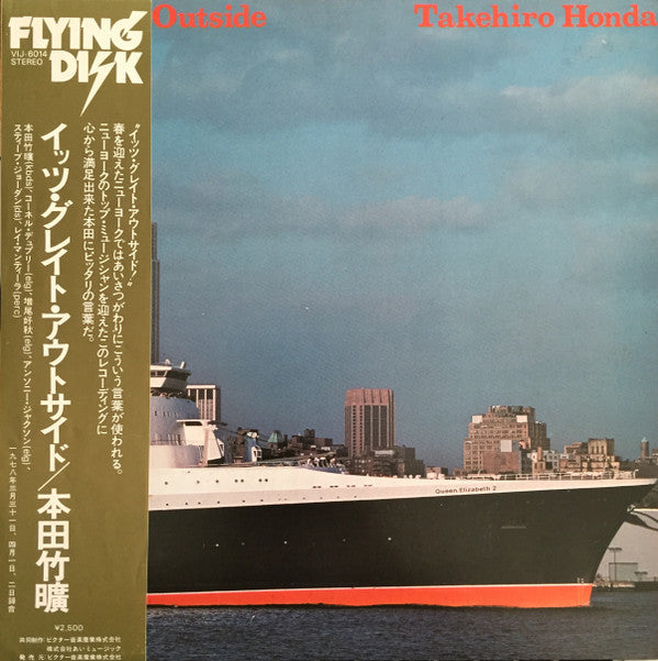 Takehiro Honda : It's Great Outside (LP, Album)