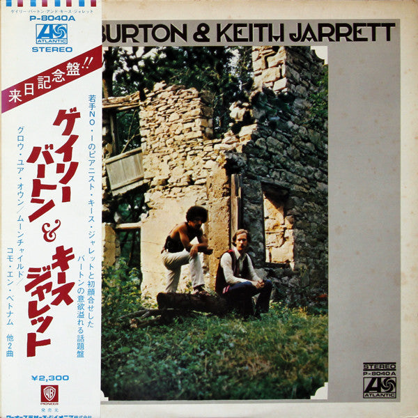 Gary Burton & Keith Jarrett : Gary Burton & Keith Jarrett (LP, Album, RE)