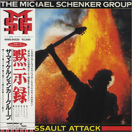 The Michael Schenker Group : Assault Attack (LP, Album, Ltd, Ini)
