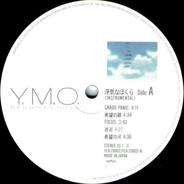 Y.M.O.* : Naughty Boys (Instrumental) = 浮気なぼくら (インスツルメンタル) (LP, Album)