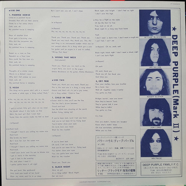 Deep Purple : Power House (LP, Comp)