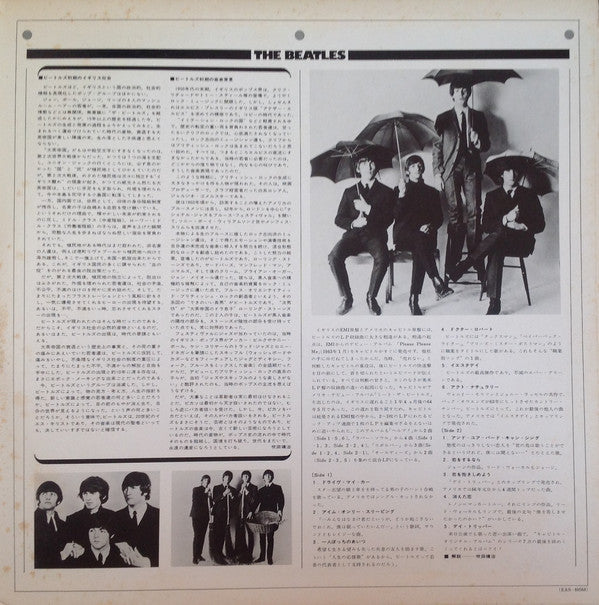 The Beatles = ザ・ビートルズ* : Yesterday And Today = イエスタデイ・アンド・トゥデイ (LP, Comp, RE, Gat)